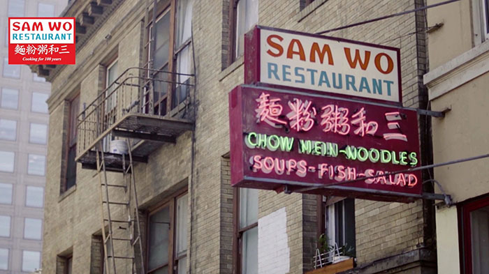 Nhà hàng Sam Wo
