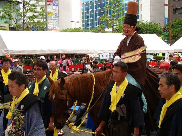 Lễ hội Hakata Dontaku
